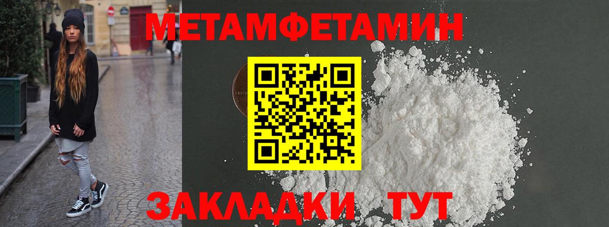 Amphetamine Premium Гай