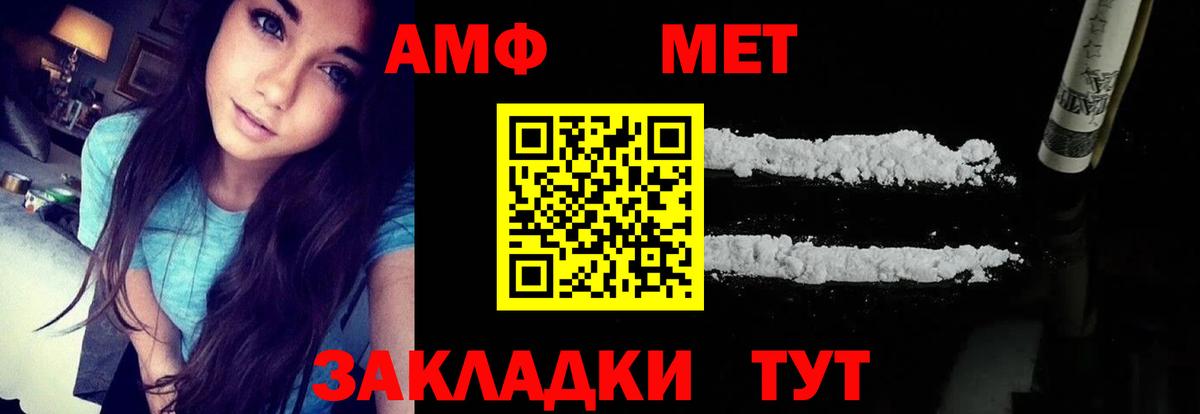 Amphetamine Premium  Вход с VPN  Гай 