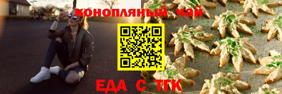 Canna-Cookies марихуана Гай