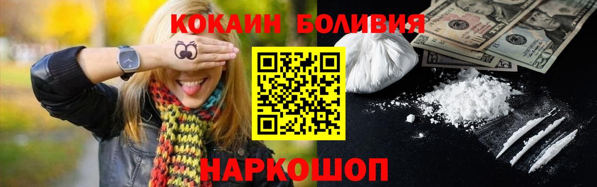 КОКАИН 97% Гай