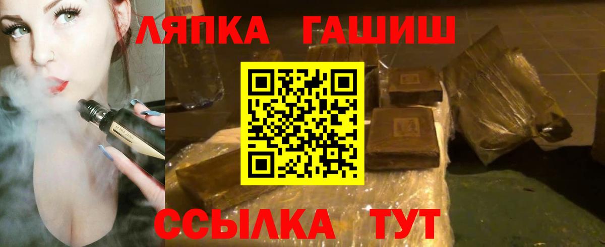 ГАШИШ hashish Гай