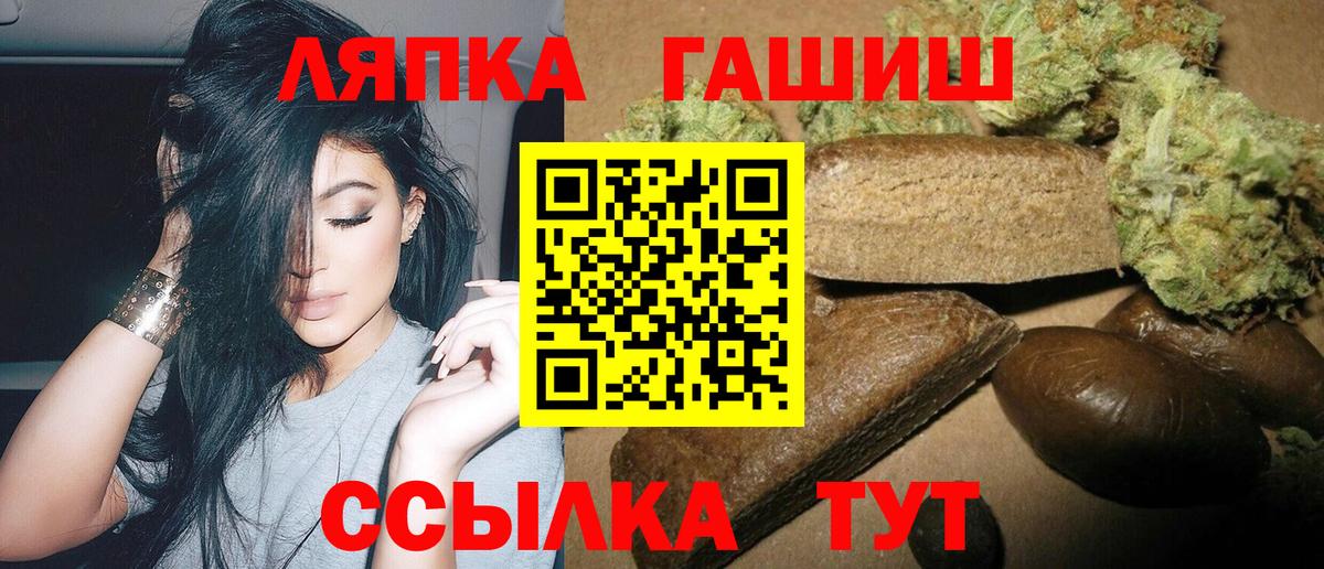 Гай  ГАШ Изолятор  Гашиш VHQ  Вход с VPN 