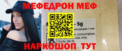 экстази Ливны