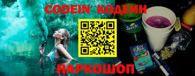 экстази Ливны