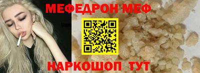 экстази Ливны