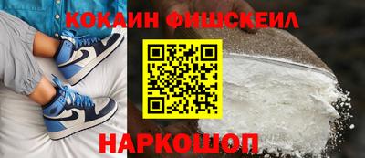 гашиш Лесосибирск