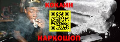 гашиш Лесосибирск