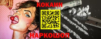 экстази Ливны