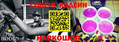 экстази Ливны