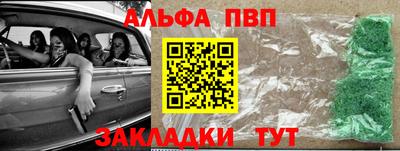 гашиш Лесосибирск