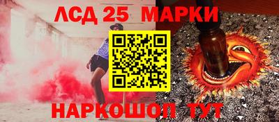 гашиш Лесосибирск