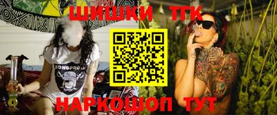 гашиш Лесосибирск