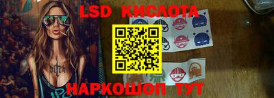 экстази Ливны