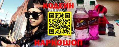 экстази Ливны