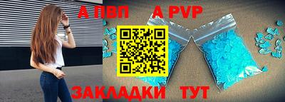экстази Ливны
