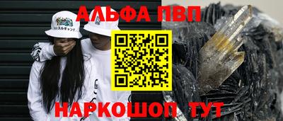экстази Ливны