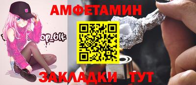 Альфа ПВП Ликино-Дулёво