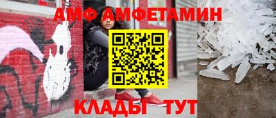 экстази Ливны