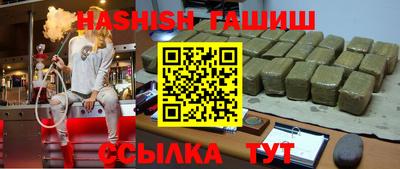 гашиш Лесосибирск