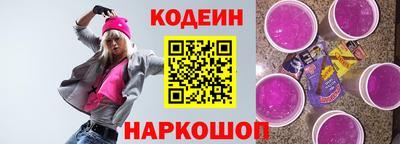 экстази Ливны