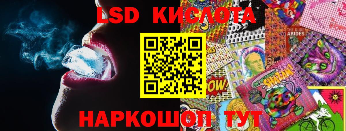 Гай  блэк спрут вход  LSD-25 экстази ecstasy  Вход с VPN  ЛСД экстази кислота 
