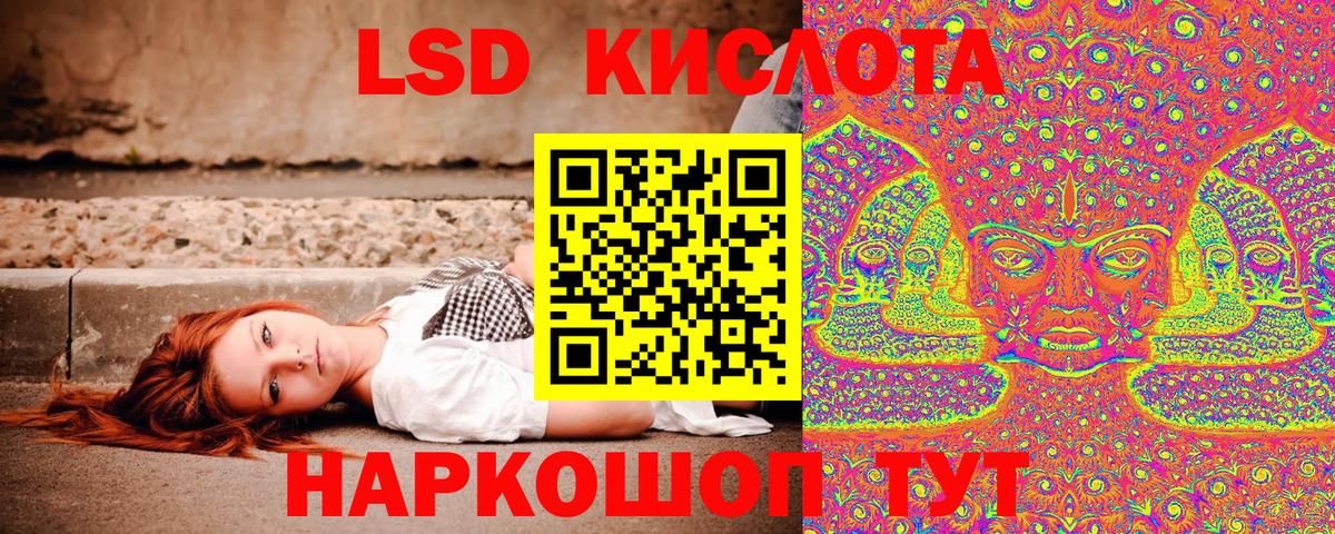 Наркотические марки 1,8мг  Вход с VPN  Гай 