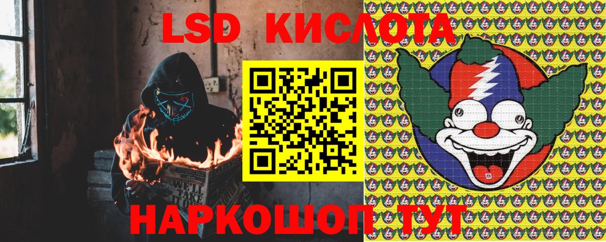 Наркотические марки 1500мкг Гай