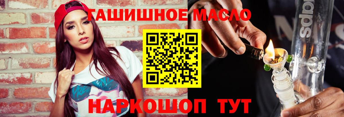 Дистиллят ТГК Wax  Дистиллят ТГК Wax  Вход с VPN  Гай 